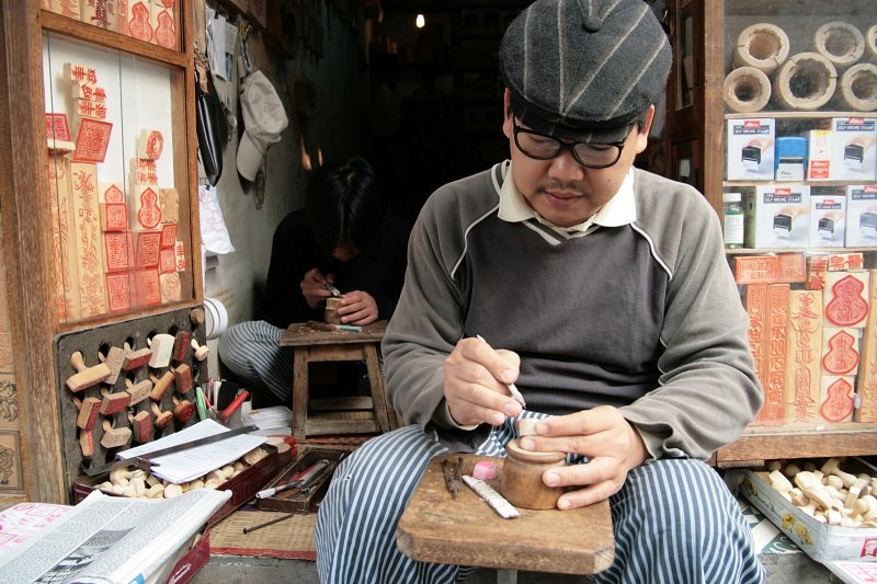 Triển lãm ảnh “Những người giữ nét tinh hoa Hà Nội” Triển lãm ảnh “Những người giữ nét tinh hoa Hà Nội”