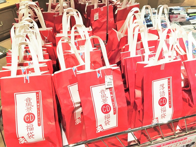 Đón vận may tháng 3 từ Mitsubishi Motors 5 Fukubukuro lucky bag wanderlusttips