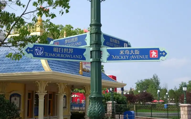 wanderlust-tips-can-canh-quy-mo-len-toi-5,5-ty-cua-cong-vien-disneyland-thuong-hai-15