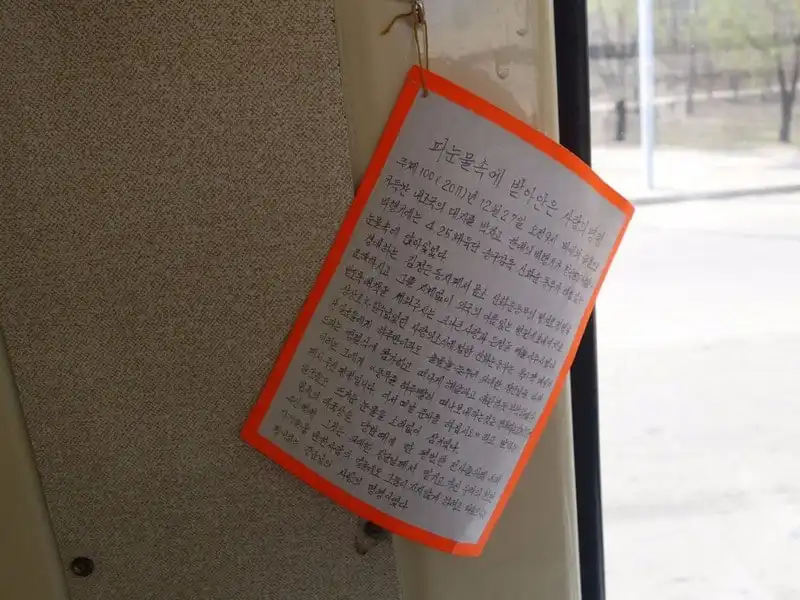 wanderlust-tips-trieu-tien-duoi-goc-nhin-du-khach-18