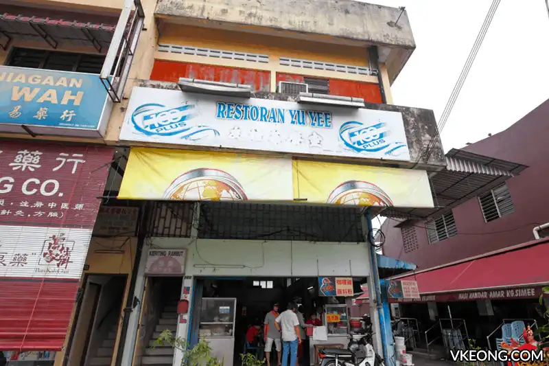 7 địa chỉ quán ăn nổi tiếng nhất định phải ghé ở Ipoh, Malaysia 8 wanderlust tips 20 dia chi nhat dinh phai thu o ipoh 4