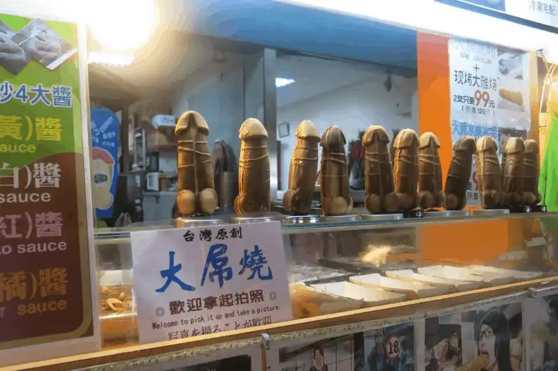 Chiếc bánh với "hình dáng nhạy cảm" khiến thực khách đỏ mặt ở Đài Loan 7 wanderlust tips chiec banh voi hinh dang nhay cam khien thuc khach mat o dai loan 1