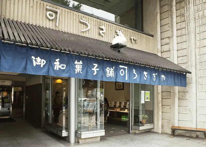 wanderlust tips 3 mon banh truyen thong nhat dinh phai thu o tokyo nhat ban 4