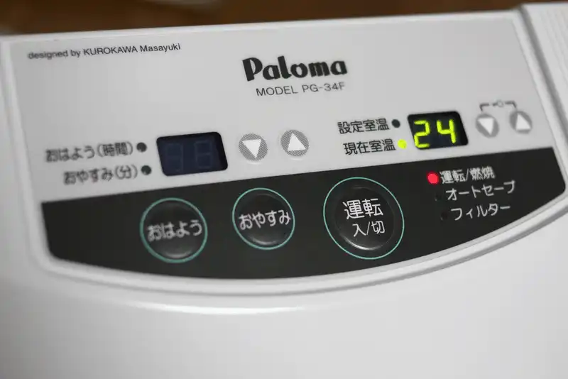 7 cách để giữ ấm khi ở Tokyo vào mùa đông 8 Tạp chí du lịch Wanderlust Tips 10 cách để giữ ấm khi ở Tokyo vào mùa đông