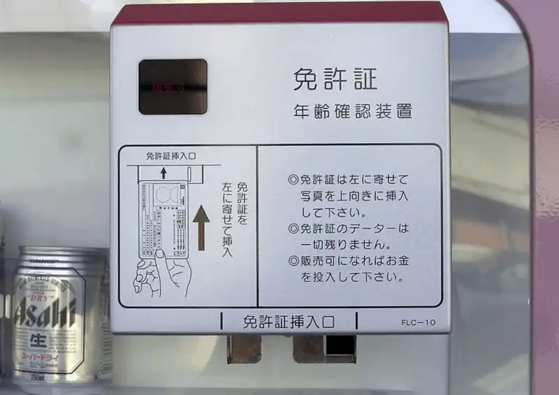 Tạp chí du lịch Wanderlust Tips Điều thú vị về chiếc máy bán hàng tự động của Nhật Bản