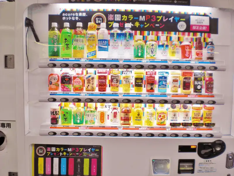 Tạp chí du lịch Wanderlust Tips Điều thú vị về chiếc máy bán hàng tự động của Nhật Bản