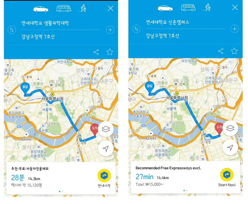 Tạp chí du lịch Wanderlust Tips Ứng dụng Hàn Quốc cần thiết cho những ai muốn đi du lịch xứ củ sâm
