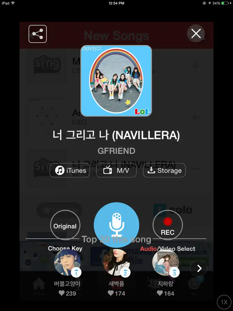 Tạp chí du lịch Wanderlust Tips Ứng dụng Hàn Quốc cần thiết cho những ai muốn đi du lịch xứ củ sâm