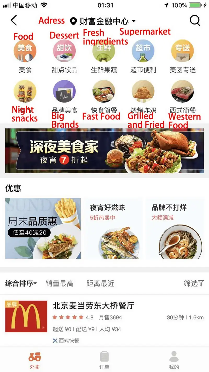 Tạp chí du lịch Wanderlust Tips Các ứng dụng giúp bạn gọi đồ ăn khi ở Trung Quốc