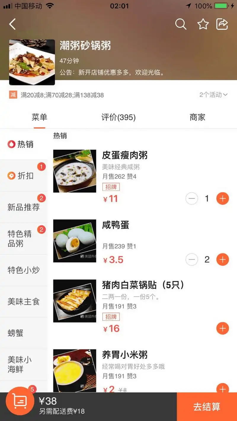 Tạp chí du lịch Wanderlust Tips Các ứng dụng giúp bạn gọi đồ ăn khi ở Trung Quốc