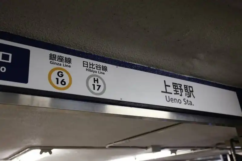 Tạp chí Wanderlust Tips 6 lưu ý khi đi tàu điện ngầm cho người chưa có kinh nghiệm