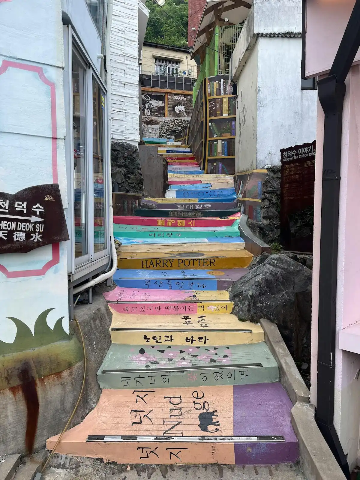 lang-van-hoa-Gamcheon