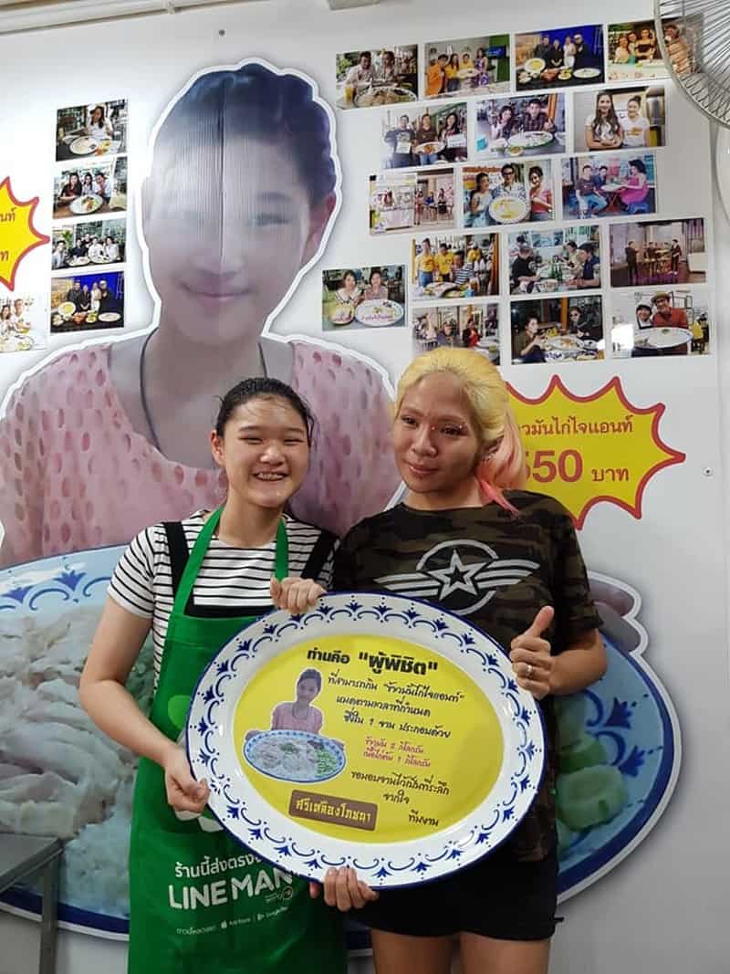 Tạp chí Du lịch Wanderlust Tips | Thử thách chinh phục 3kg cơm gà ở Bangkok 