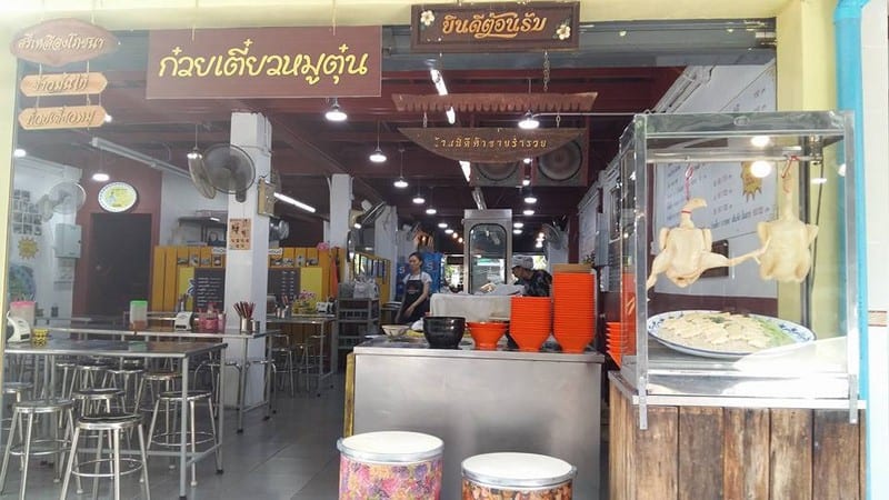 Tạp chí Du lịch Wanderlust Tips | Thử thách chinh phục 3kg cơm gà ở Bangkok 