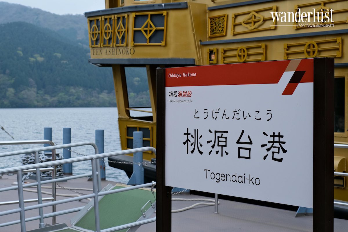 Hakone: Viên ngọc ẩn mình của Nhật Bản Hakone: Viên ngọc ẩn mình của Nhật Bản
