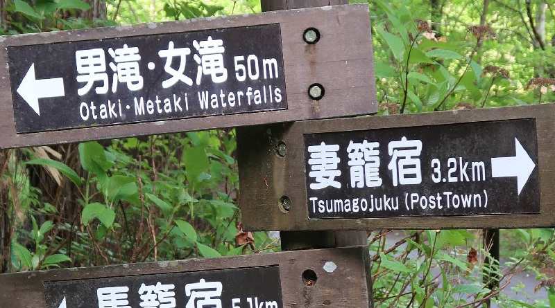 Nakasendo Hike 3 day: Tản bộ dọc tuyến đường cổ thời Edo 6 Wanderlust Tips Nakasendo Hike 3 day tan bo doc tuyen duong co thoi edo 3