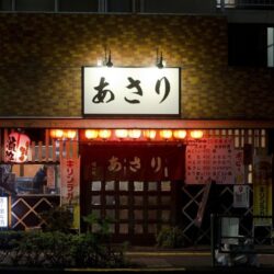 Wanderlust Tips Izakaya va mot hinh anh khac cua nguoi Nhat 02 1