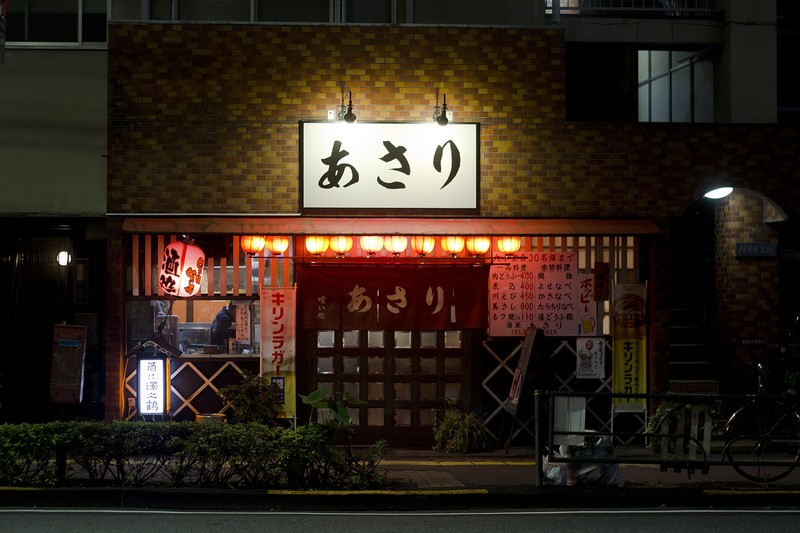 Tạp chí Du lịch Wanderlust Tips Izakaya và hình ảnh khác của người Nhật