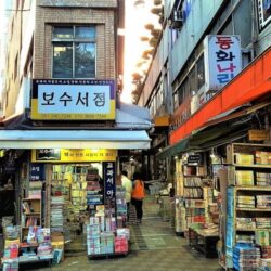 wanderlust tips pho sach cu bosudong tim ve mot busan hoai co1 1