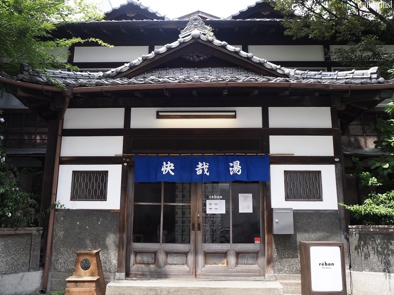 Du hành về quá khứ cùng 5 quán cà phê Tokyo đậm chất hoài cổ 27 Du hành ngược về quá khứ cùng 5 quán cà phê đậm chất hoài cổ tại Tokyo | Wanderlust Tips
