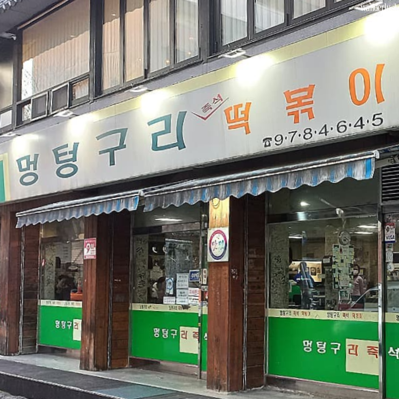 6 địa điểm trong “Hẹn hò chốn công sở” nhất định phải ghé thăm 22 "Hẹn hò chốn công sở", 6 điểm đến lãng mạn | Wanderlust Tips