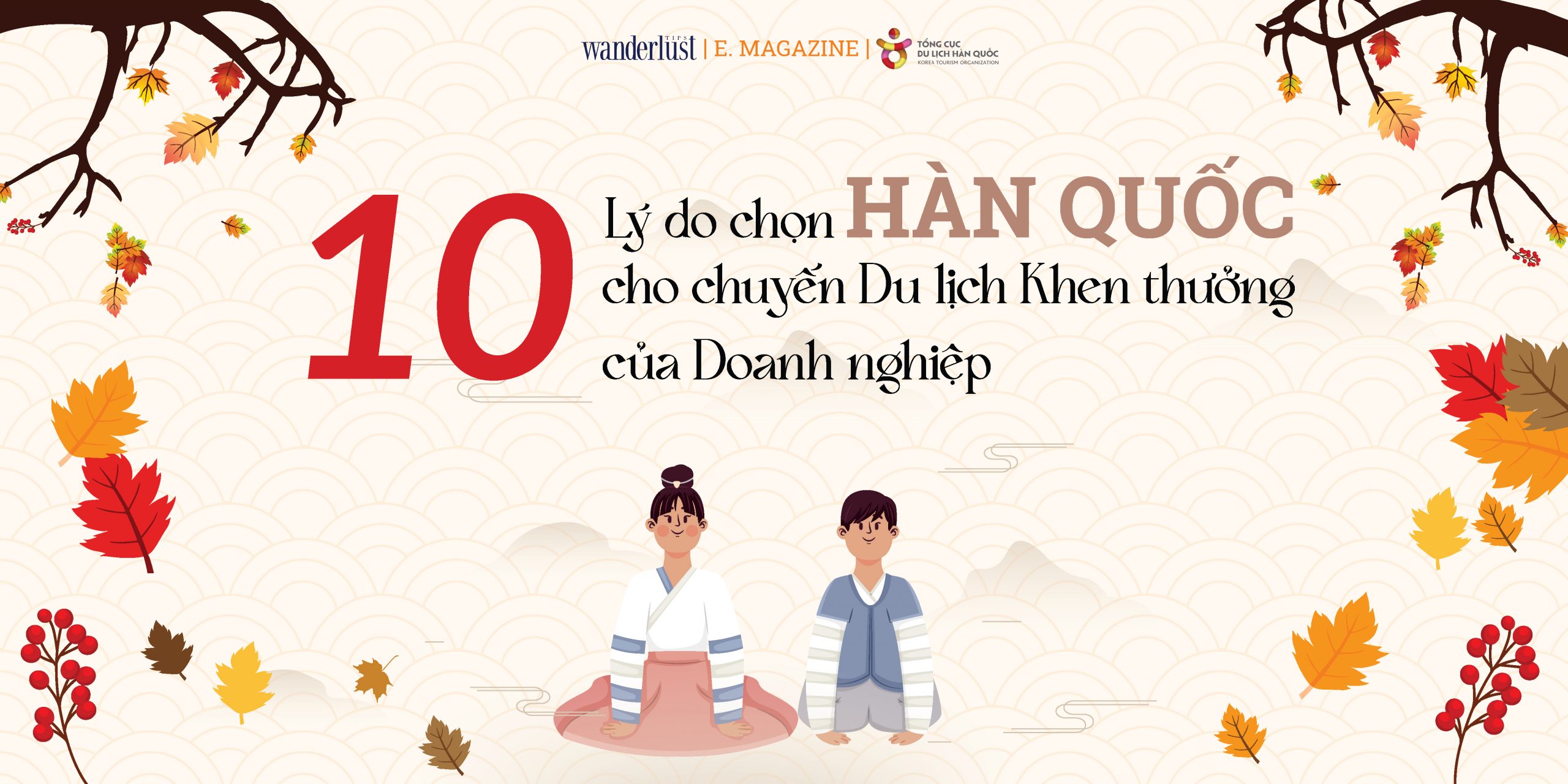 10 lý do chọn Hàn Quốc cho chuyến Du lịch Khen thưởng của Doanh nghiệp 5 10 lý do chọn Hàn Quốc cho chuyến Du lịch Khen thưởng của Doanh nghiệp | Wanderlust Tips