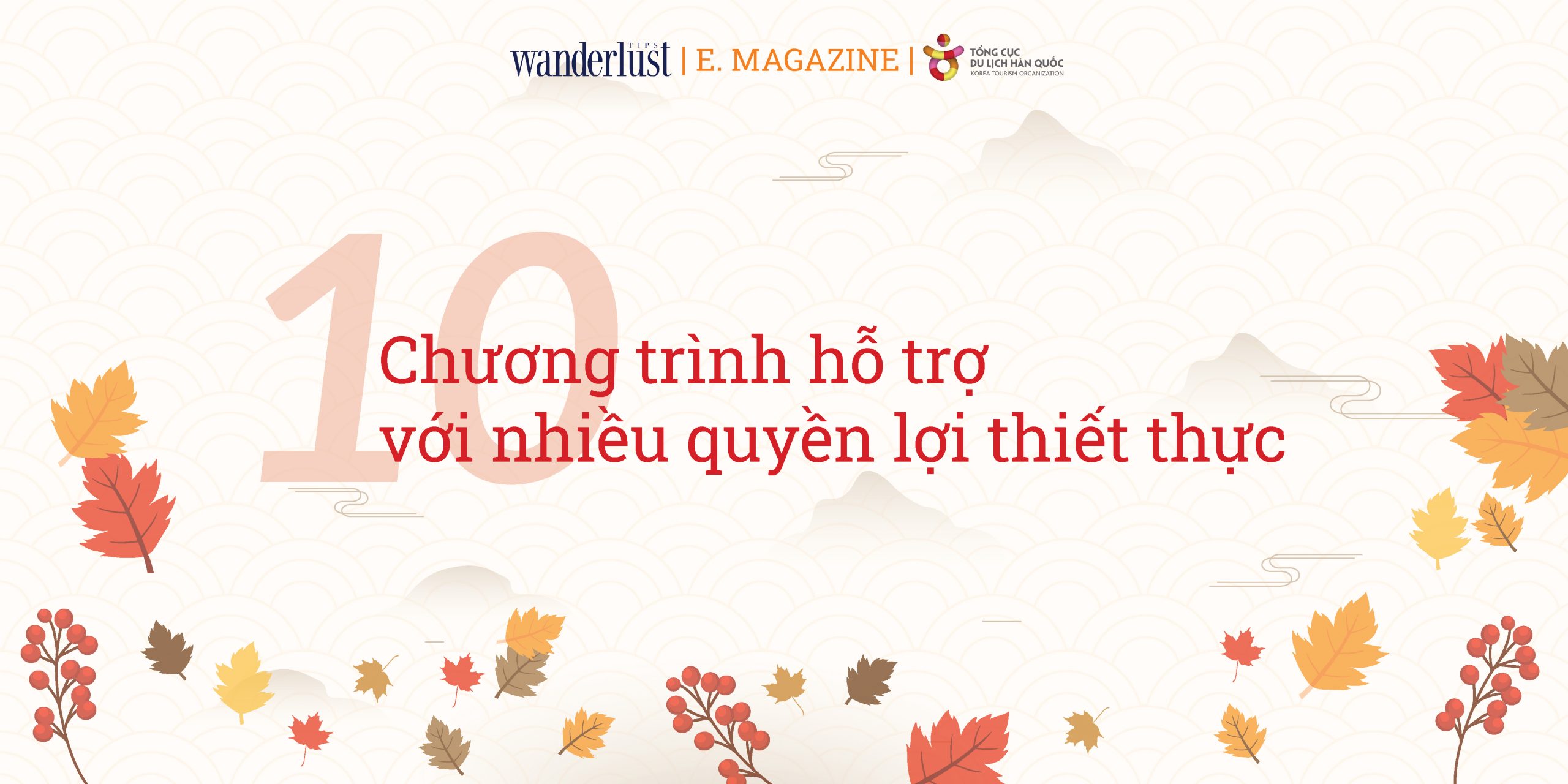 10 lý do chọn Hàn Quốc cho chuyến Du lịch Khen thưởng của Doanh nghiệp 22 10 lý do chọn Hàn Quốc cho chuyến Du lịch Khen thưởng của Doanh nghiệp | Wanderlust Tips