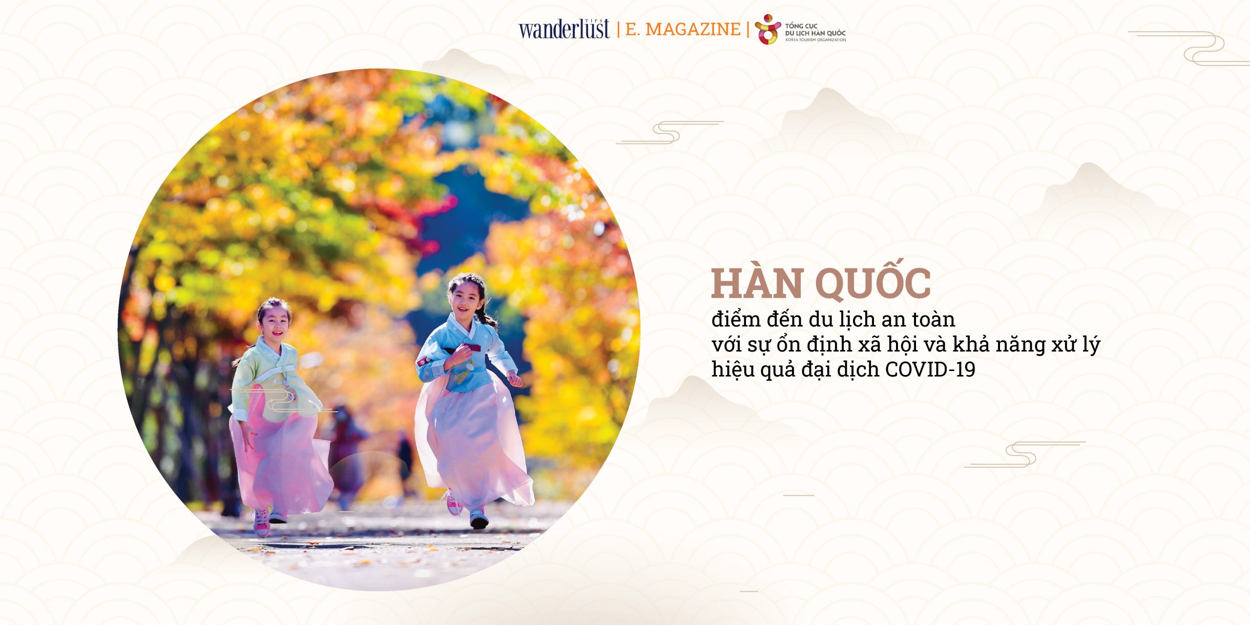 10 lý do chọn Hàn Quốc cho chuyến Du lịch Khen thưởng của Doanh nghiệp 11 10 lý do chọn Hàn Quốc cho chuyến Du lịch Khen thưởng của Doanh nghiệp | Wanderlust Tips