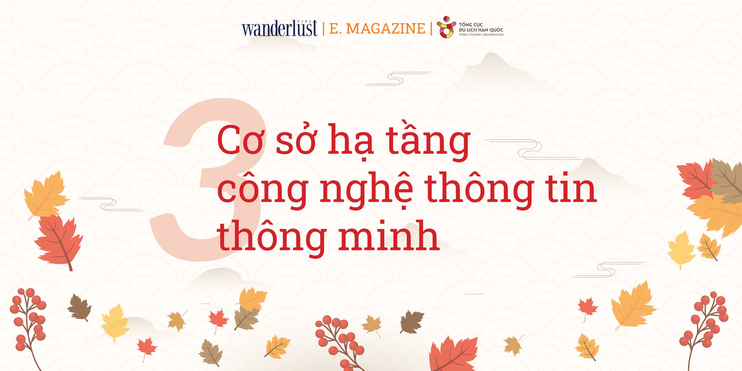 10 lý do chọn Hàn Quốc cho chuyến Du lịch Khen thưởng của Doanh nghiệp 9 10 lý do chọn Hàn Quốc cho chuyến Du lịch Khen thưởng của Doanh nghiệp | Wanderlust Tips