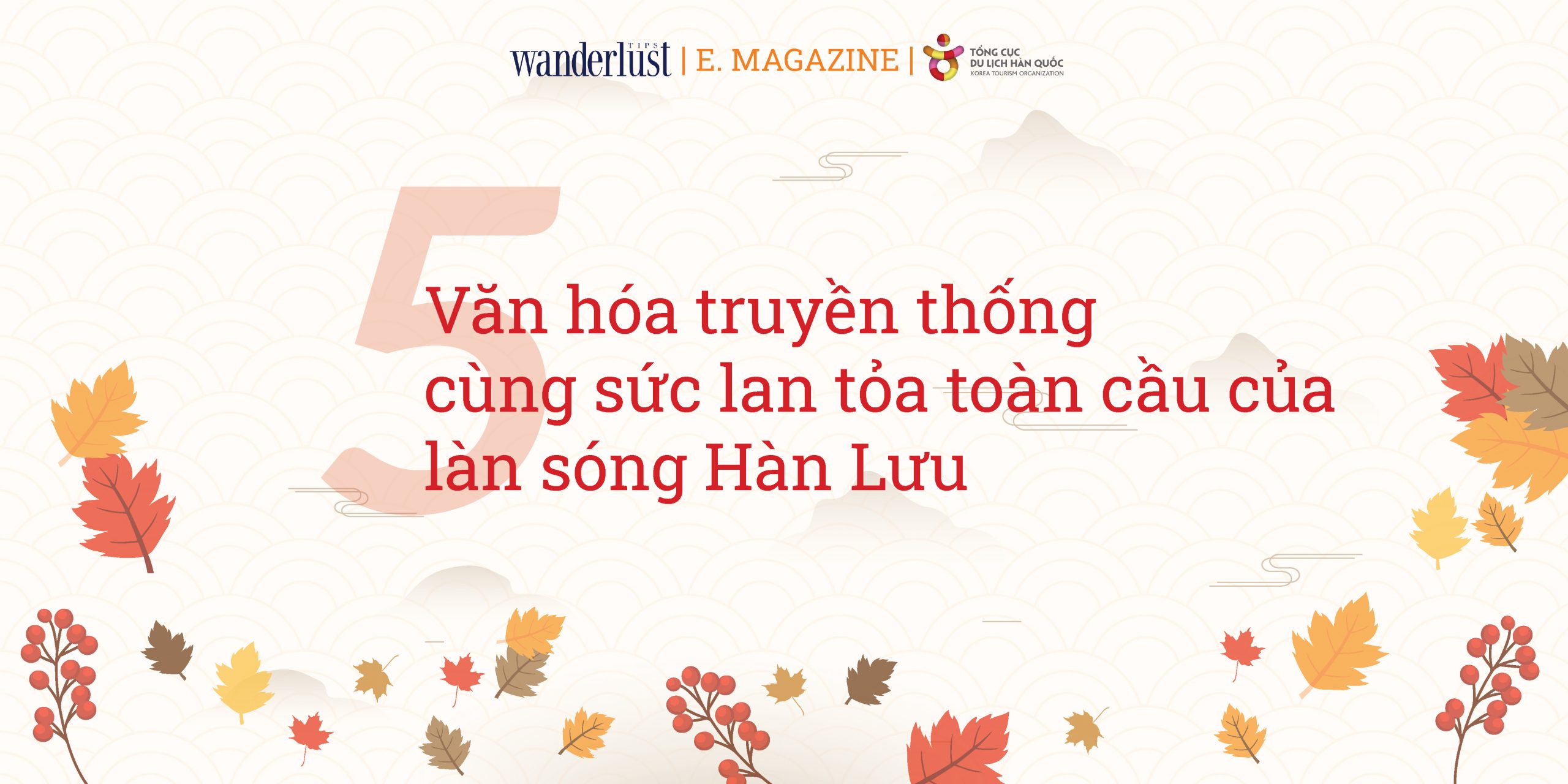 10 lý do chọn Hàn Quốc cho chuyến Du lịch Khen thưởng của Doanh nghiệp 12 10 lý do chọn Hàn Quốc cho chuyến Du lịch Khen thưởng của Doanh nghiệp | Wanderlust Tips