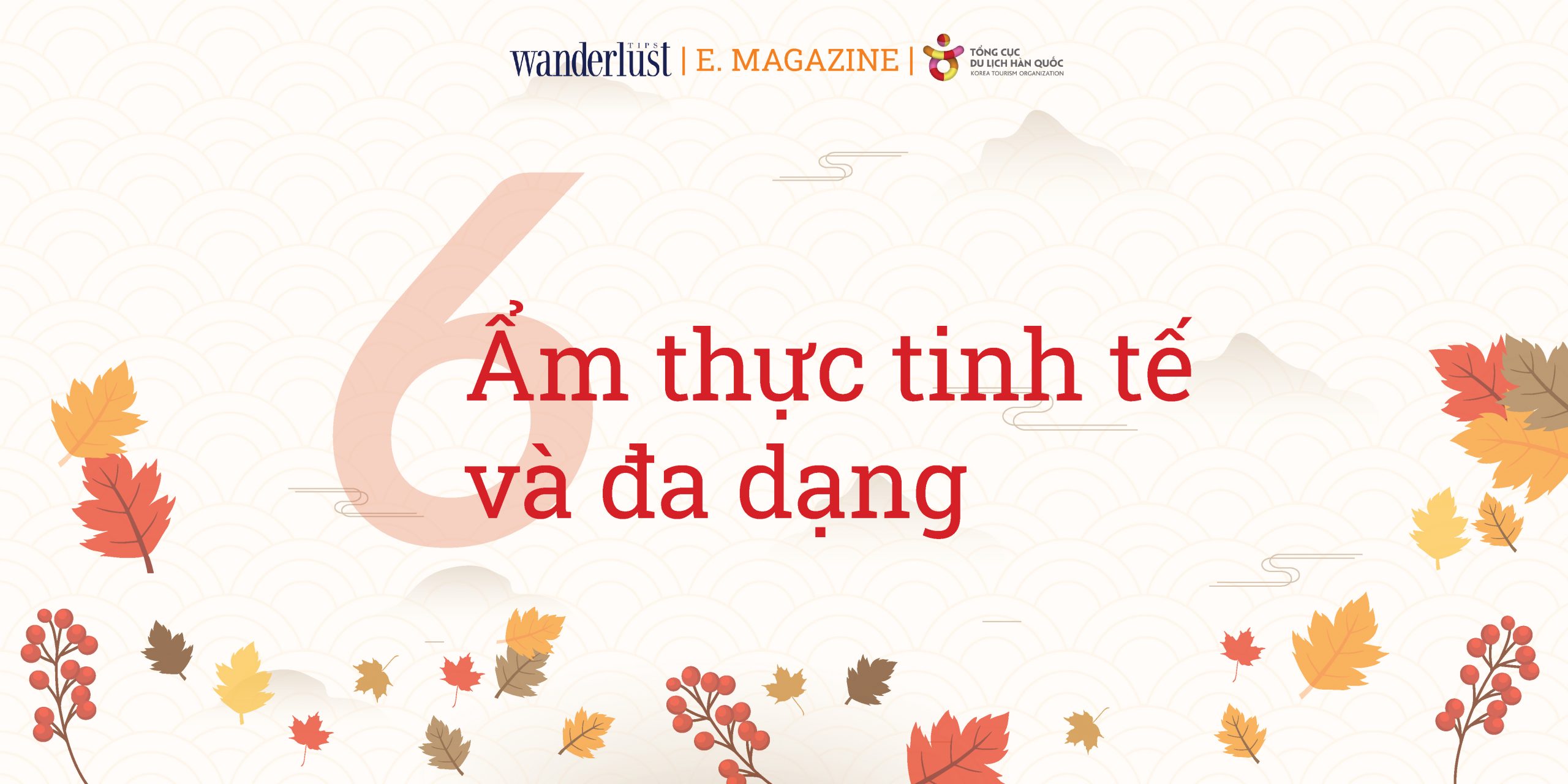 10 lý do chọn Hàn Quốc cho chuyến Du lịch Khen thưởng của Doanh nghiệp 14 10 lý do chọn Hàn Quốc cho chuyến Du lịch Khen thưởng của Doanh nghiệp | Wanderlust Tips